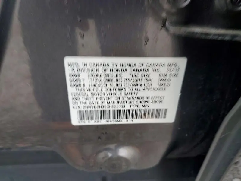 2012 ACURA MDX TECHNOLOGY  