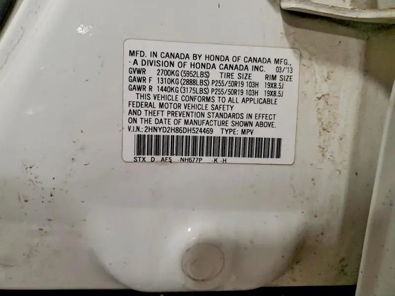 2013 ACURA MDX ADVANCE  