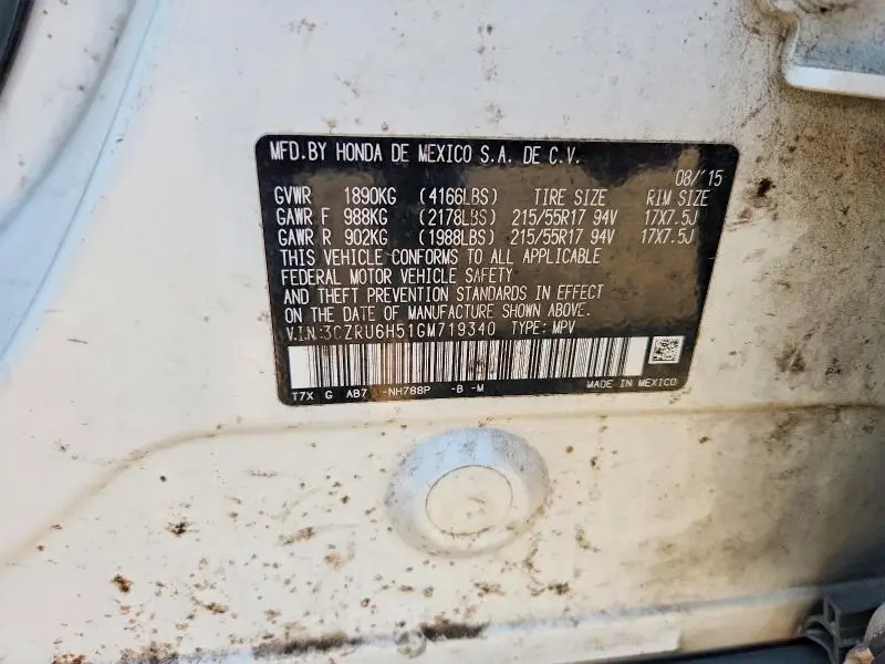 2016 HONDA HR-V EX  