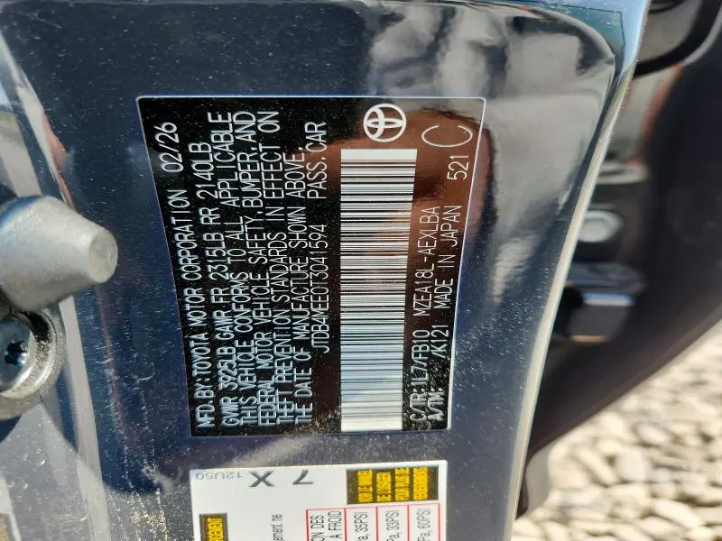 2026 TOYOTA COROLLA LE  