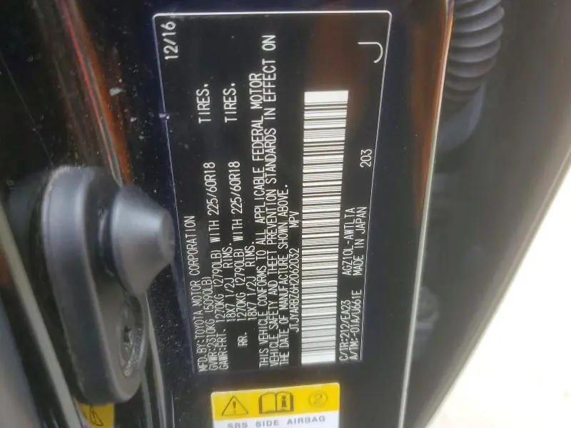 2017 LEXUS NX 200T BASE  