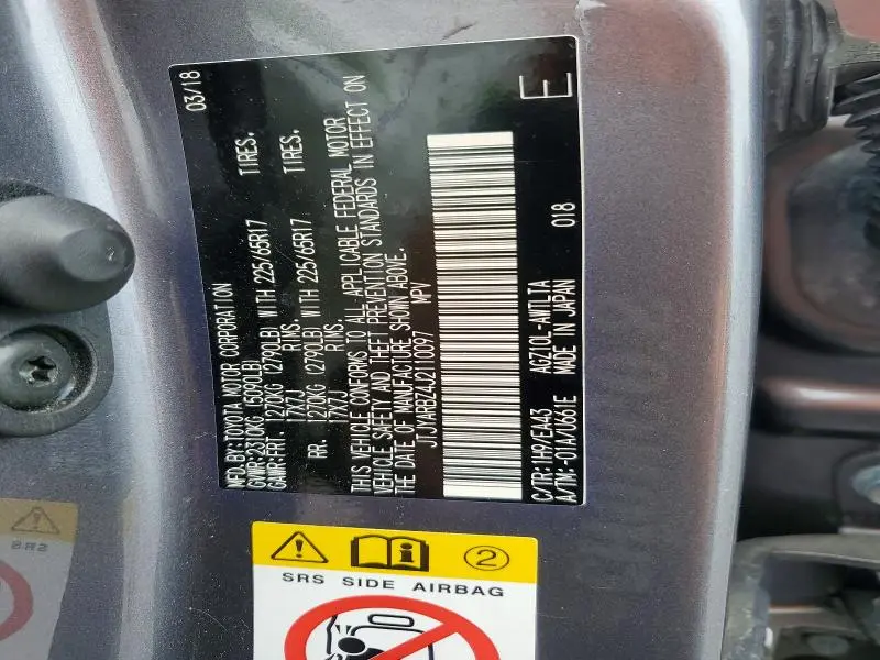 2018 LEXUS NX 300 BASE  