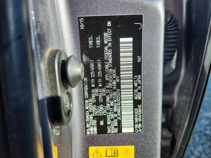 2016 LEXUS NX 200T BASE  
