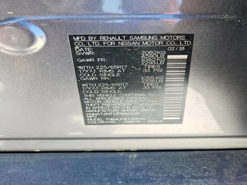 2018 NISSAN ROGUE S  