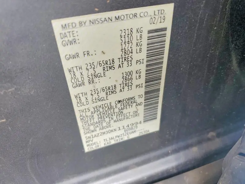 2019 NISSAN MURANO S  