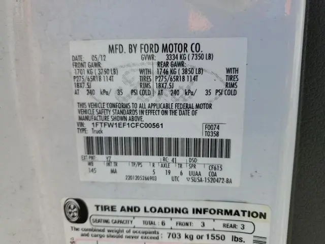 2012 FORD F150 SUPERCREW  