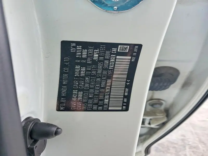 2017 HONDA ACCORD HYBRID EXL  
