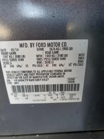 2014 FORD EXPLORER LIMITED  