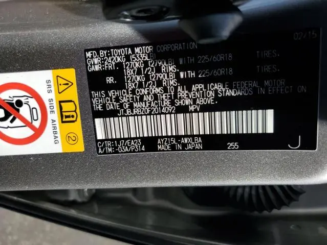2015 LEXUS NX 300H