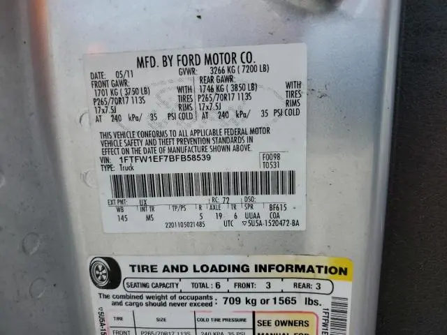 2011 FORD F150 SUPERCREW  