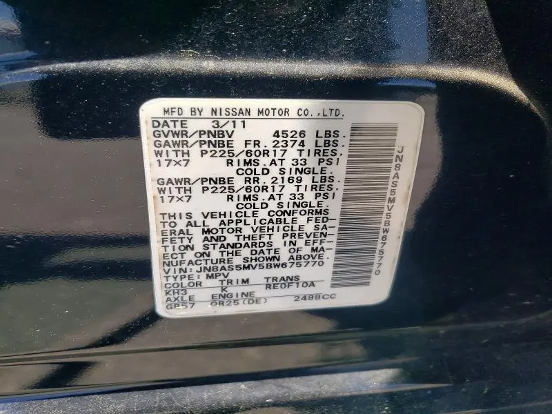 2011 NISSAN ROGUE S  