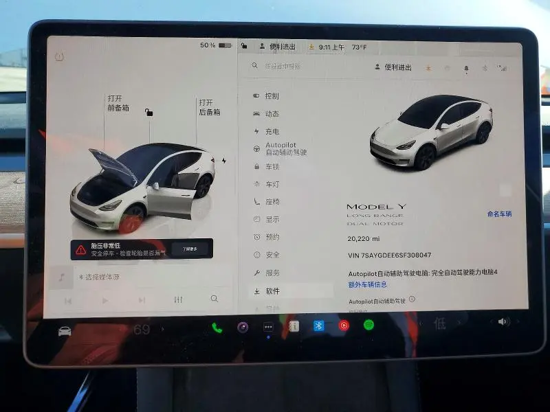 2025 TESLA MODEL Y   