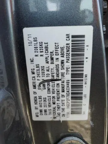 2012 HONDA ACCORD EX  