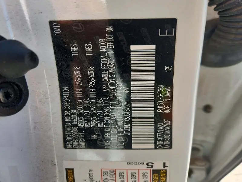 2018 LEXUS GX 460  