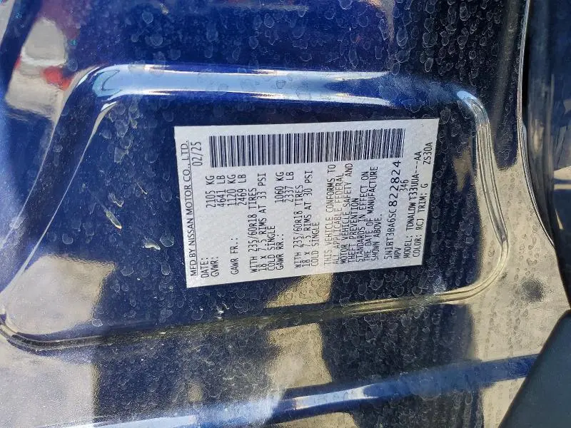 2025 NISSAN ROGUE SV  