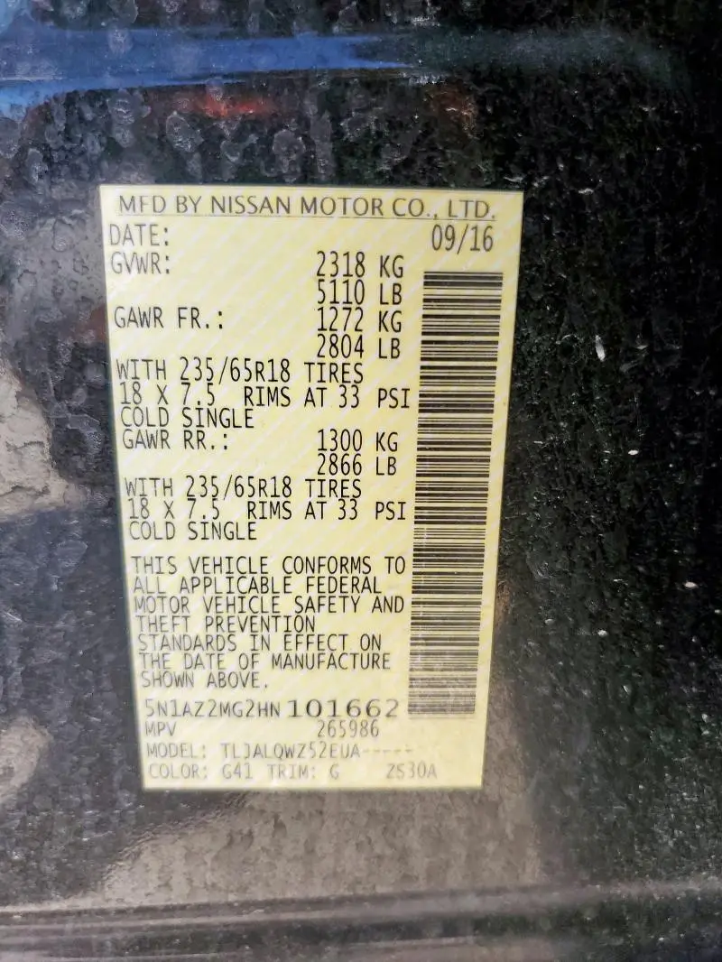 2017 NISSAN MURANO S  