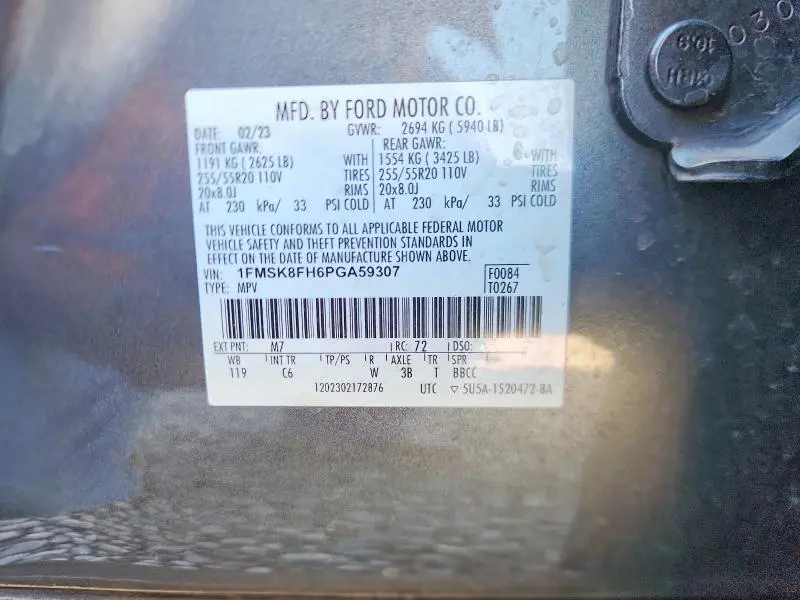 2023 FORD EXPLORER LIMITED  