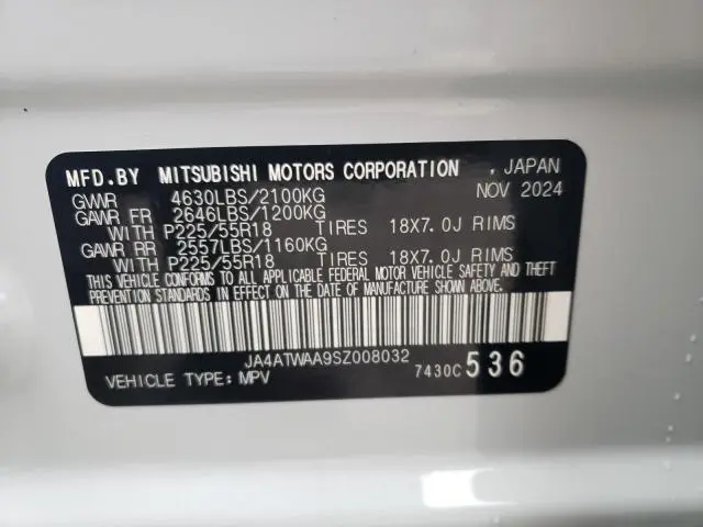 2025 MITSUBISHI ECLIPSE CROSS SE  