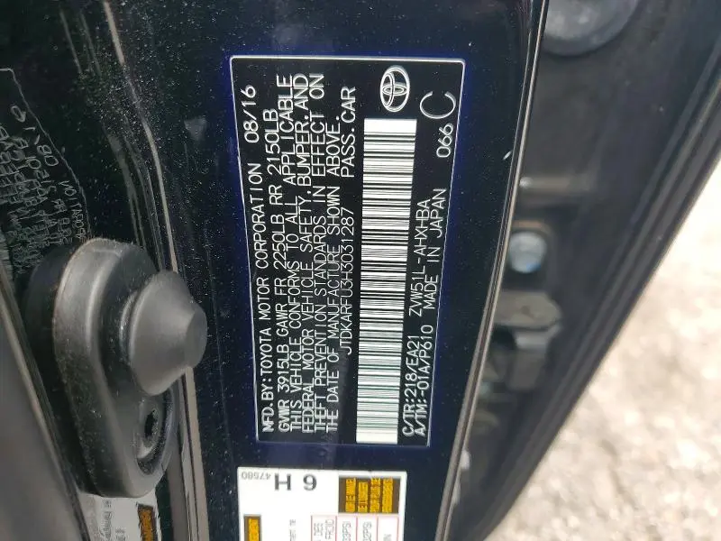 2017 TOYOTA PRIUS FOUR TOURING  
