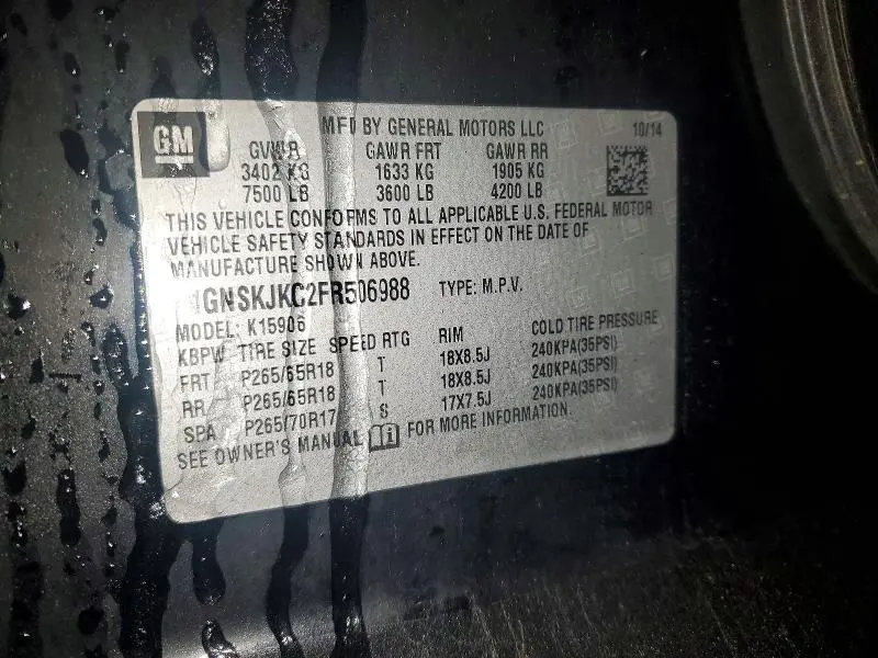2015 CHEVROLET SUBURBAN K1500 LT  