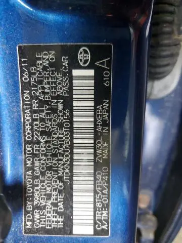 2011 TOYOTA PRIUS   