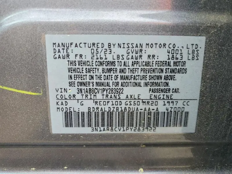 2023 NISSAN SENTRA SV  