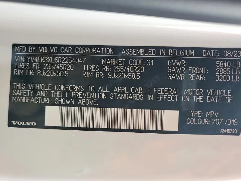 2024 VOLVO XC40 RECHARGE PLUS  