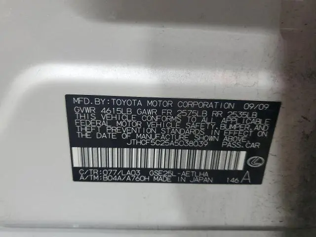 2010 LEXUS IS 250  