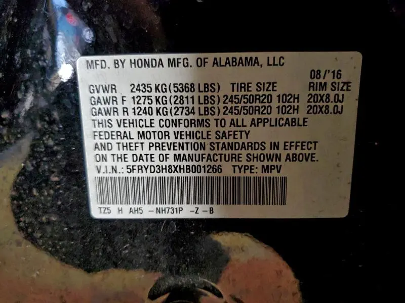 2017 ACURA MDX ADVANCE  