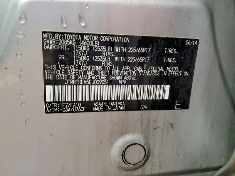 2014 TOYOTA RAV4 XLE  