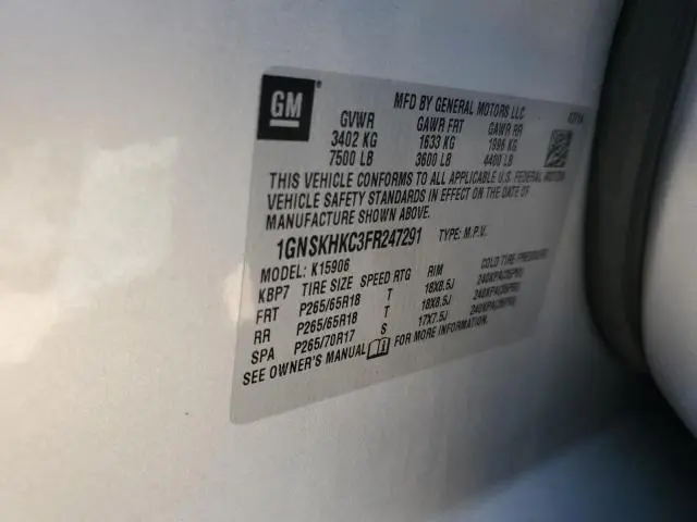 2015 CHEVROLET SUBURBAN K1500 LS  