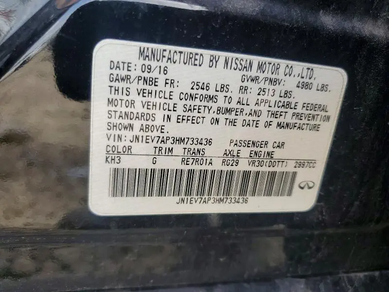 2017 INFINITI Q50 3.0T PREMIUM  