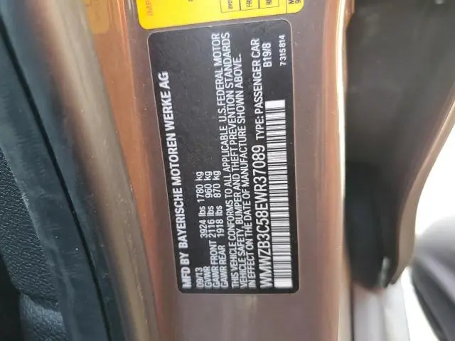 2014 MINI COOPER COUNTRYMAN  