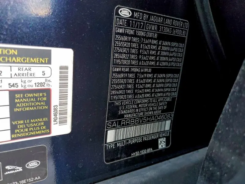 2017 LAND ROVER DISCOVERY HSE  