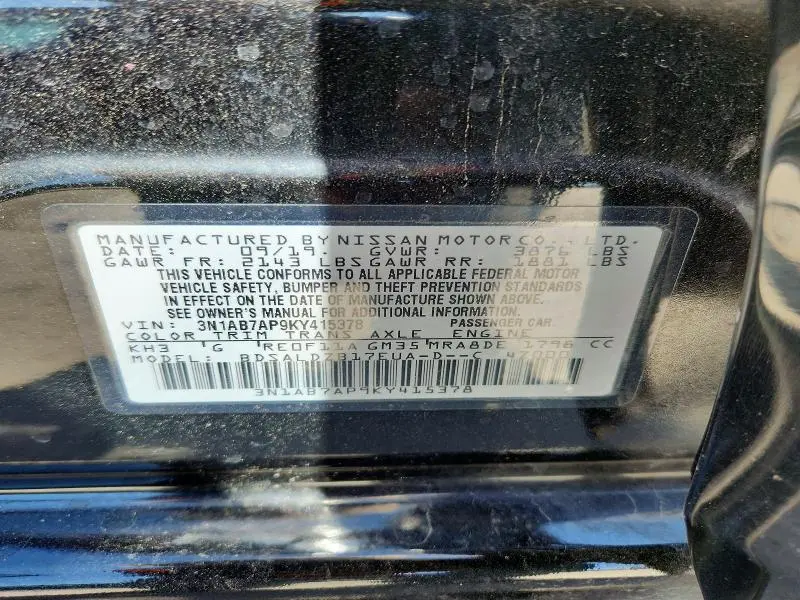 2019 NISSAN SENTRA SV  
