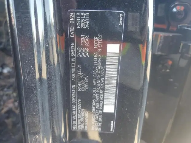 2024 VOLVO XC90 PLUS