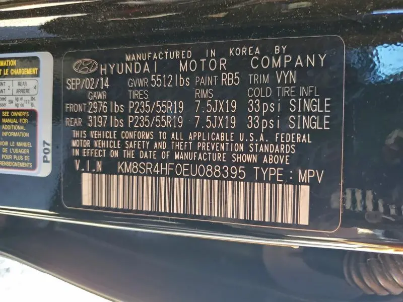 2014 HYUNDAI SANTA FE GLS  