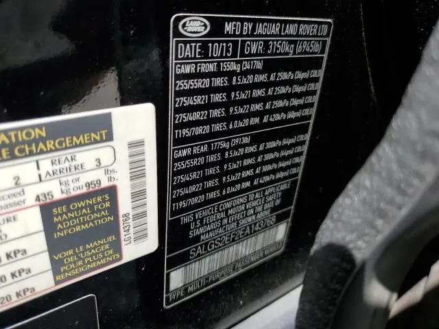 2014 LAND ROVER RANGE ROVER SUPERCHARGED  