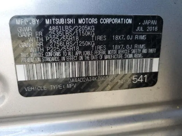 2019 MITSUBISHI OUTLANDER ES  