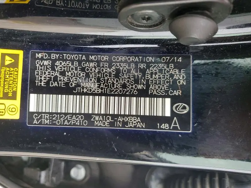 2014 LEXUS CT 200  