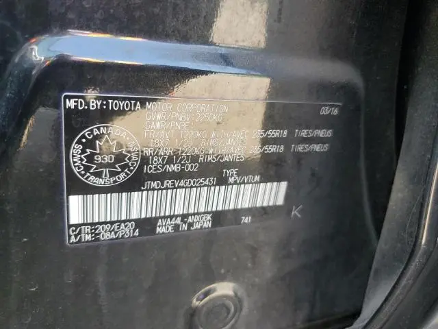 2016 TOYOTA RAV4 HV LIMITED  