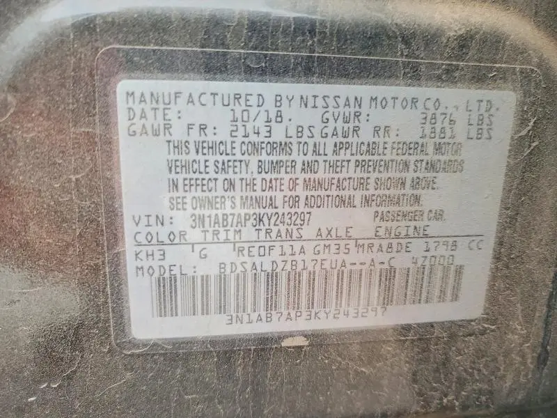 2019 NISSAN SENTRA S  