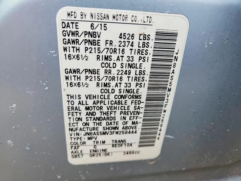 2015 NISSAN ROGUE SELECT S  