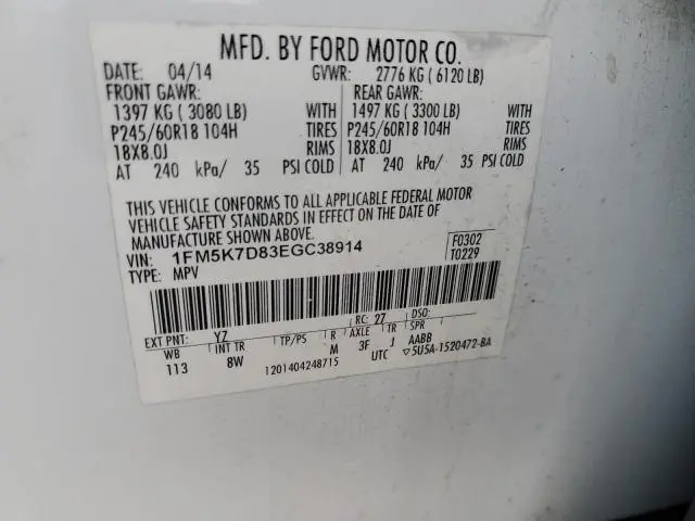 2014 FORD EXPLORER XLT  