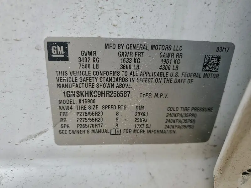 2017 CHEVROLET SUBURBAN K1500 LT  