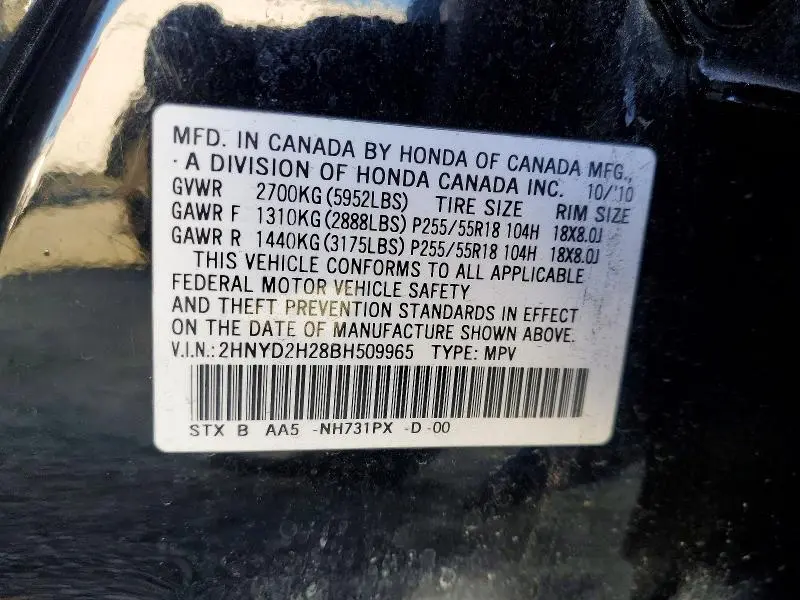 2011 ACURA MDX   