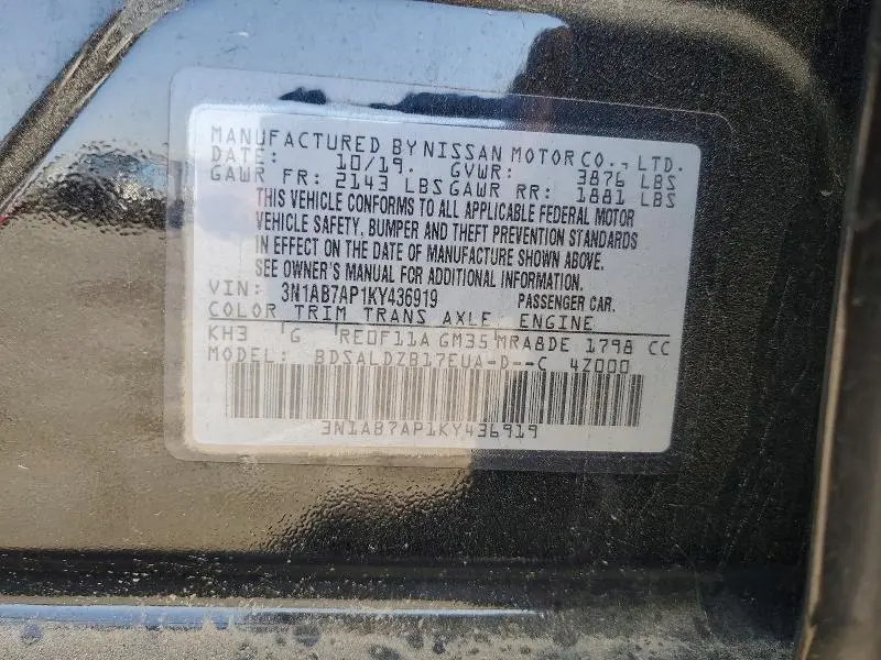 2019 NISSAN SENTRA SV  