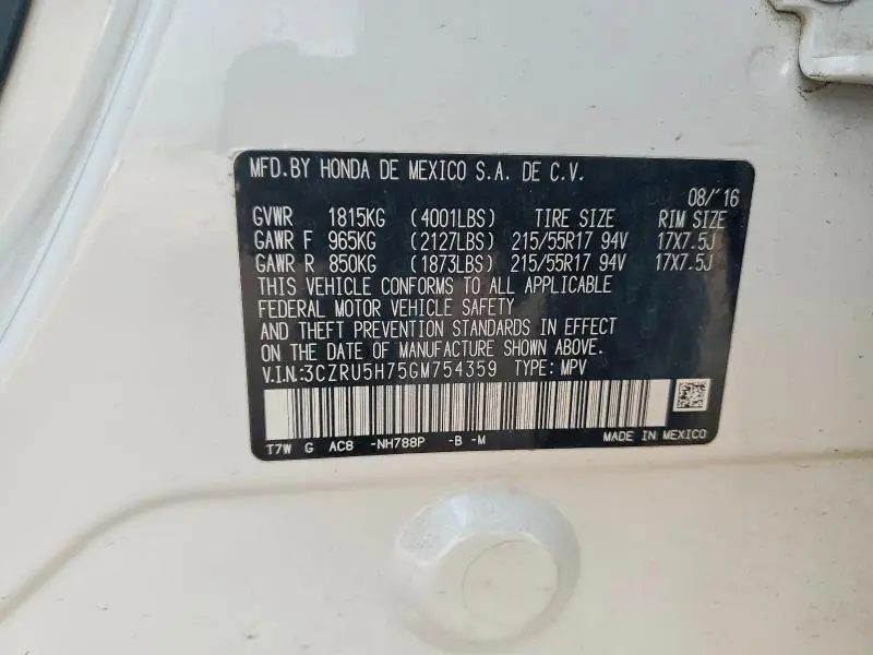 2016 HONDA HR-V EXL  