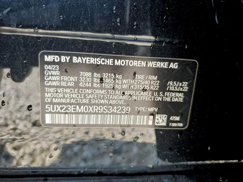 2024 BMW X7   