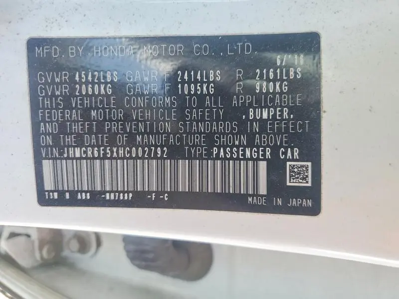 2017 HONDA ACCORD HYBRID EXL  